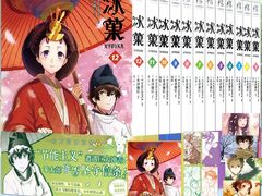 -青岛柏舟书店