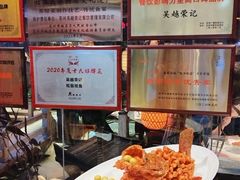 -吴越荣记苏州菜·松鼠桂鱼(月光码头店)