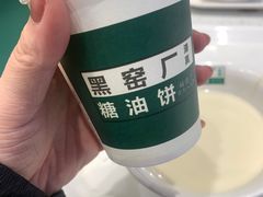 -黑窑厂糖油饼烤鸭·清真菜(旗舰店)