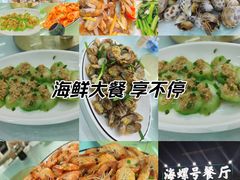 -双月湾