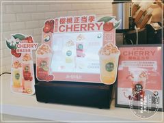 -阿水大杯茶(韩乐坊西街店)