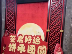 -古南都·老广东酒楼(龙江店)
