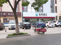 -南京市口腔医院(第五门诊部)