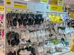 -BIGOFFS 超级折扣(仁恒伊势丹店)