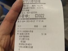 -必胜客(威高广场店)