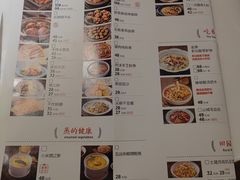 -北院·果木烤鸭·25年东北菜(创意产业园店)