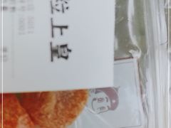 -粒上皇(崇文门店)