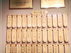 -协茂森老钟家(鸿云悦街店)