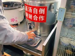 -老白家面馆(测绘东路总店)