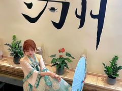 -清沐SPA生活馆(观前街店)