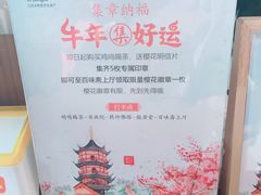 -鸡鸣赐茶(鸡鸣寺路店)