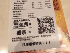 -菲滋意式餐厅(萧山市心店)