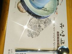 -唯成•韩国炭火烤肉 유성고기