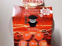 -海底捞火锅(高新活力汇店)