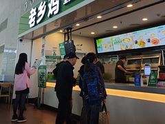 -老乡鸡(合肥高铁南站店)