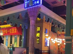 -驿楼兰·新疆菜(火车站店)
