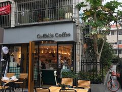 -COFFELIZ COFFEE