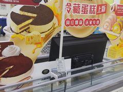 -沃尔玛(前山店)