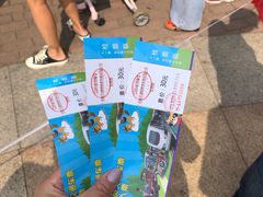 -无锡动物园·太湖欢乐园