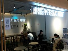 门面-喜茶(上海兴业太古汇店)