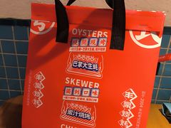 -丰豪烧烤·粤式大排档(学府店)