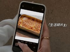 -纪录片《人生一串》体验店(静安店)