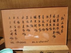 -食也烧肉(临平店)