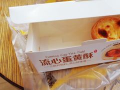 -味多美蛋糕(看丹桥店)