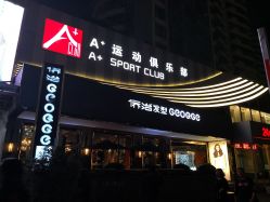 -侨治发型
