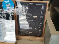 -瑞幸咖啡(海螺大厦店)