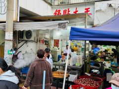 -锅贴大王南翔小笼(临沂二村店)