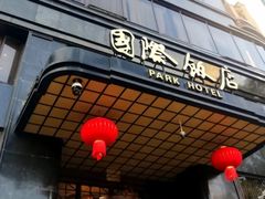 -国际饭店·原点咖啡吧ORIGIN CAFE&BAR