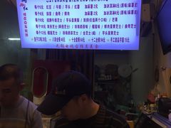 -味正点车轮饼可丽饼(南禅寺店)