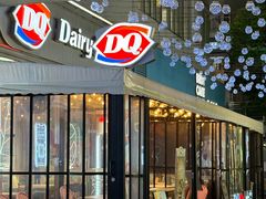 -DQ·蛋糕·冰淇淋(大宁国际商业广场店)