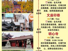 -老鼎万春卤菜(五代传承创始老店)
