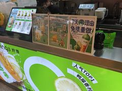 -柠季·手打柠檬茶(静安大悦城北座B1店 )