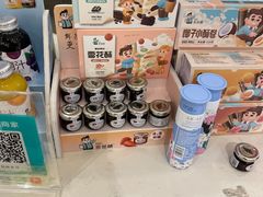 -爸爸糖吐司面包(重庆解放碑英利大融城店)