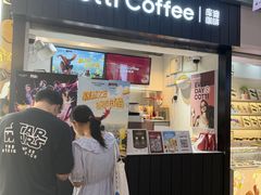-时尚天河商业广场
