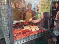 -杨天玉腊牛羊肉店