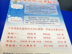 -佳明游泳馆(惠新西街南口店)