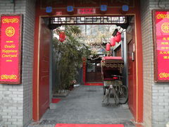 -北京阅微庄四合院文化特色酒店