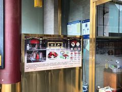 -九花山烤鸭店