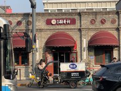 -北京稻香村(零号店)