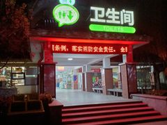 -藁城北服务区-停车场