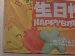 -乐凯撒披萨(南山书城店)