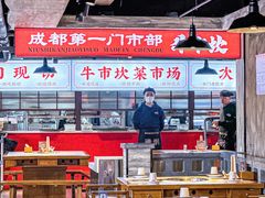 -牛市坎火锅(温州街店)