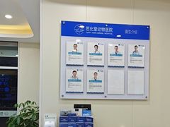 -芭比堂动物医院·24小时·眼科中心(深圳中心)