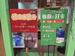 -炼炼有意思·瑜伽·普拉提