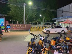 -曲阜师范大学(曲阜校区)