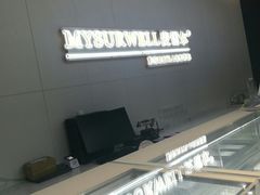 -麦雪尔甜品·生日蛋糕(新街口旗舰店)